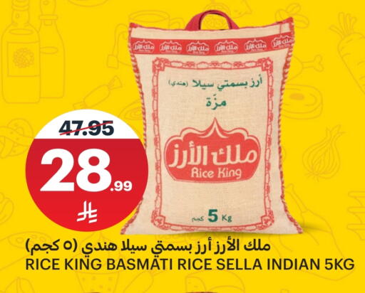 available at AlJazera Shopping Center in KSA, Saudi Arabia, Saudi - Riyadh