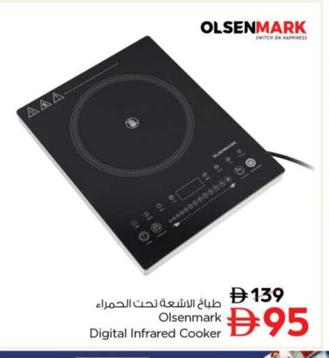 available at Nesto Hypermarket in UAE - Sharjah / Ajman