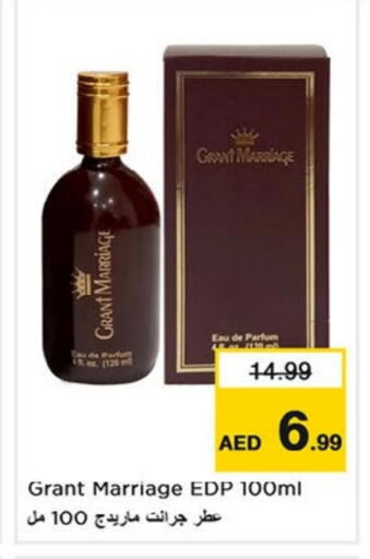 available at Nesto Hypermarket in UAE - Sharjah / Ajman