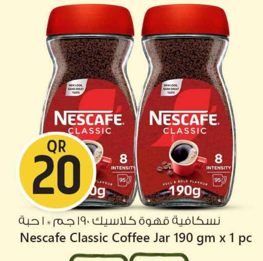 available at Safari Hypermarket in Qatar - Al-Shahaniya