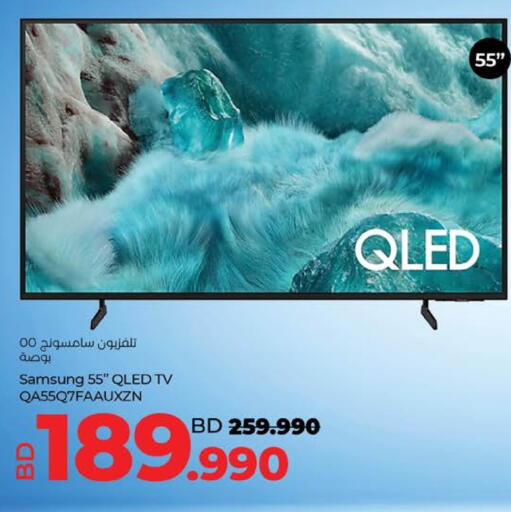 available at LuLu Hypermarket in Bahrain