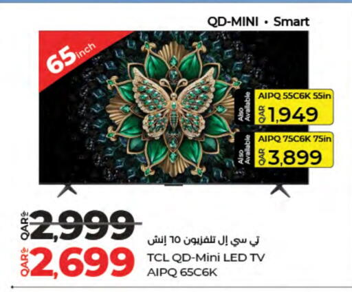 available at LuLu Hypermarket in Qatar - Al Rayyan