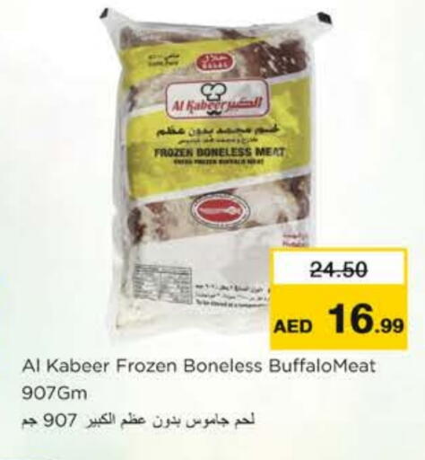 available at Nesto Hypermarket in UAE - Ras al Khaimah