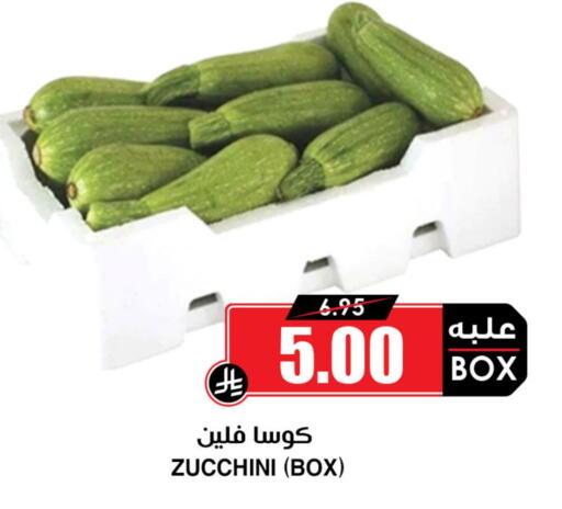 Zucchini available at Prime Supermarket in KSA, Saudi Arabia, Saudi - Mahayil