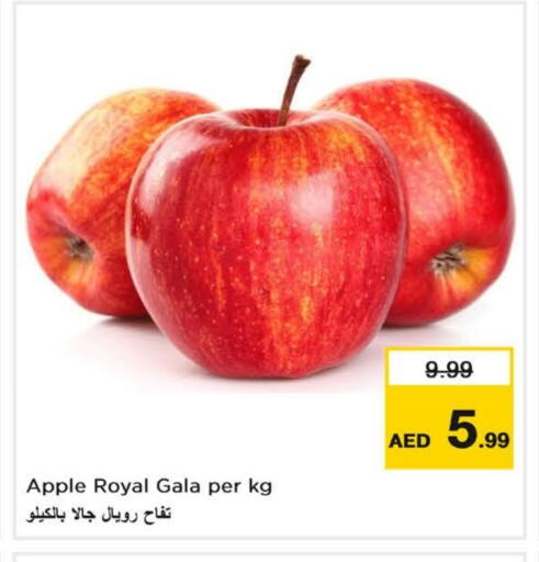 Apple available at نستو هايبرماركت in الإمارات العربية المتحدة , الامارات - دبي