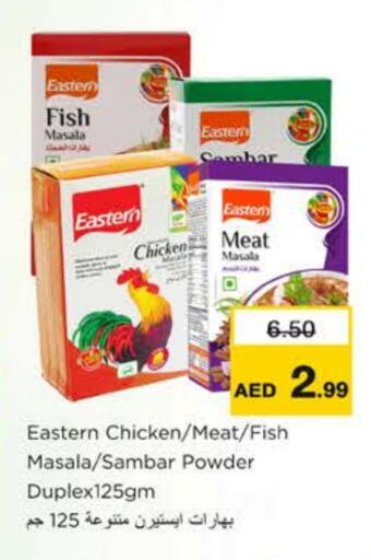 available at Nesto Hypermarket in UAE - Ras al Khaimah