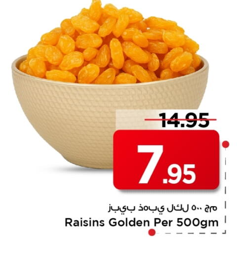 available at مارك & سيف in مملكة العربية السعودية, السعودية, سعودية - الخبر‎