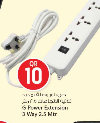 available at Safari Hypermarket in Qatar - Al Wakra