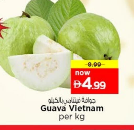 Guava from Vietnam available at Last Chance  in UAE - Fujairah