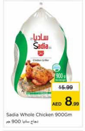 available at Nesto Hypermarket in UAE - Sharjah / Ajman