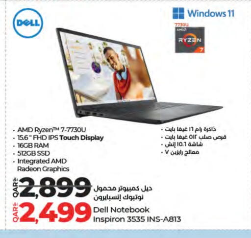 available at LuLu Hypermarket in Qatar - Al Shamal