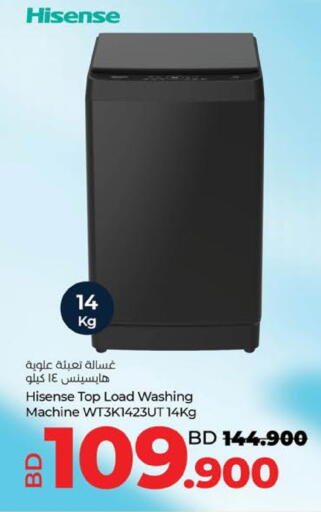 available at لولو هايبر ماركت in البحرين