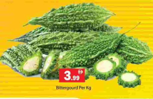 available at Gulf Hypermarket LLC in UAE - Ras al Khaimah