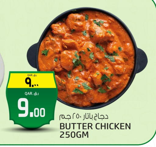 available at كنز ميني مارت in قطر - الشمال