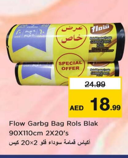 available at نستو هايبرماركت in الإمارات العربية المتحدة , الامارات - الشارقة / عجمان