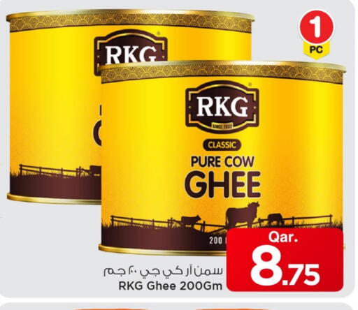 available at Mark & Save  in Qatar - Al Wakra