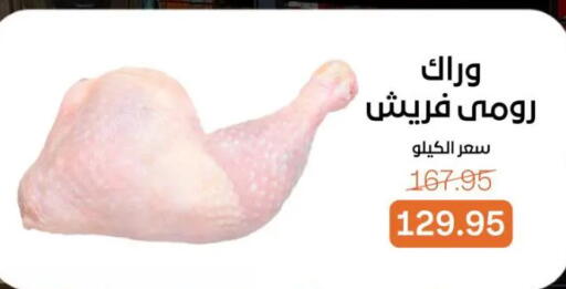 available at Beit El Gomla in Egypt - Cairo