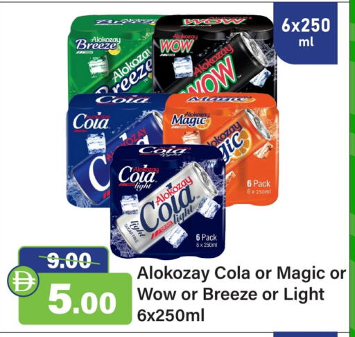 available at Al Aswaq Hypermarket in UAE - Ras al Khaimah