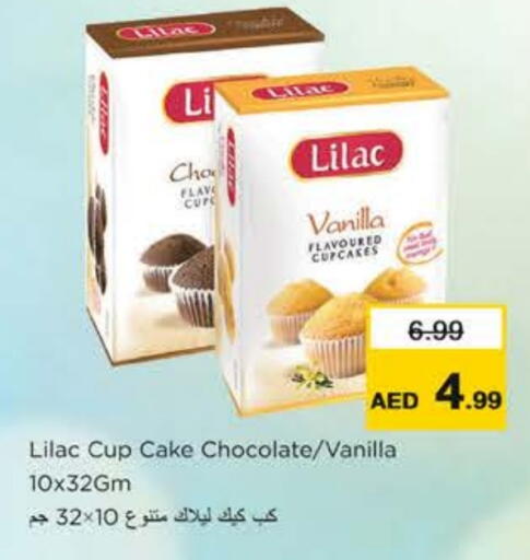 Vanilla available at Nesto Hypermarket in UAE - Ras al Khaimah