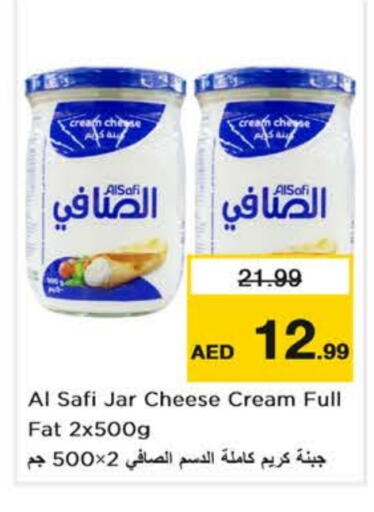 available at Nesto Hypermarket in UAE - Abu Dhabi