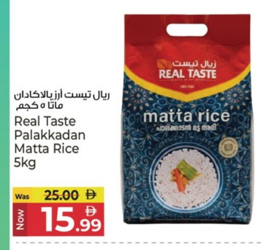 available at Kenz Hypermarket in UAE - Sharjah / Ajman