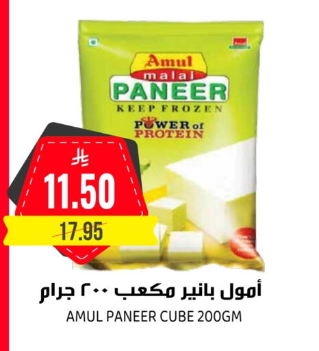available at Grand Hyper in KSA, Saudi Arabia, Saudi - Riyadh