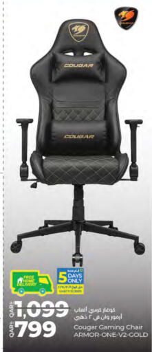 available at LuLu Hypermarket in Qatar - Al Rayyan