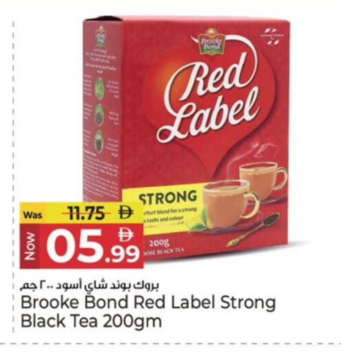 available at كنز هايبرماركت in الإمارات العربية المتحدة , الامارات - الشارقة / عجمان