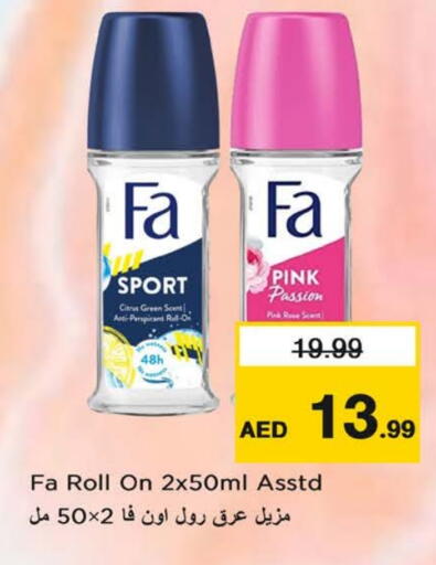 available at نستو هايبرماركت in الإمارات العربية المتحدة , الامارات - الشارقة / عجمان