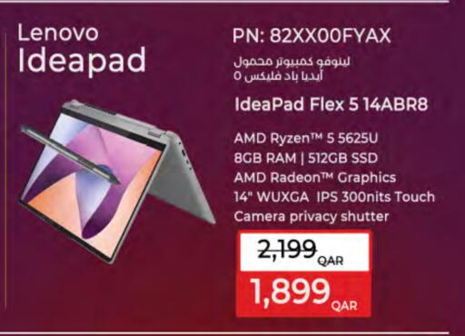 available at LuLu Hypermarket in Qatar - Al Shamal