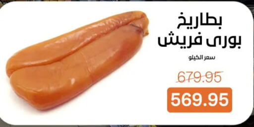 available at Beit El Gomla in Egypt - Cairo