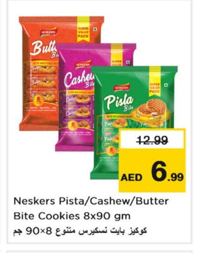 available at Last Chance  in UAE - Fujairah