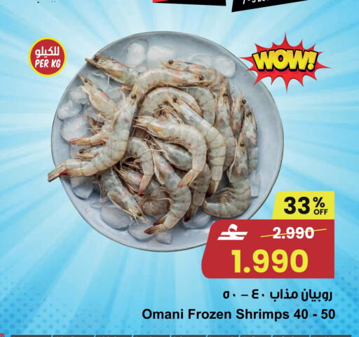 available at مركز سلطان in عُمان - صُحار‎