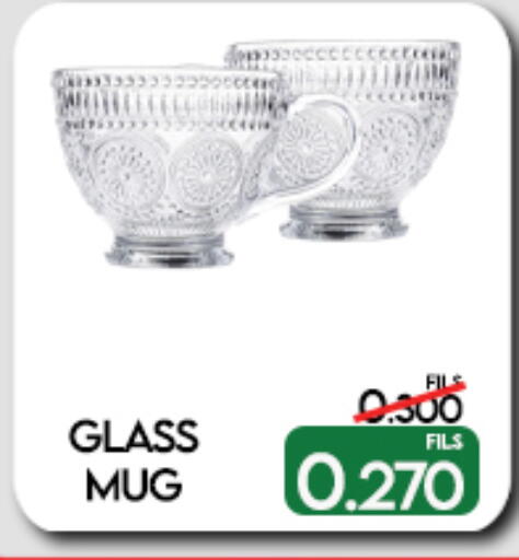 available at يابالاش المحرق in البحرين