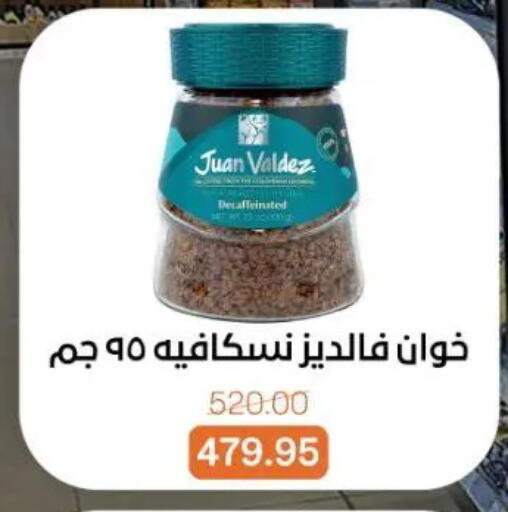 available at Beit El Gomla in Egypt - Cairo