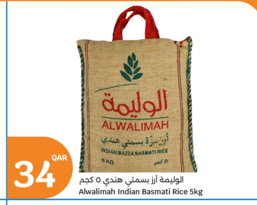 available at City Hypermarket in Qatar - Umm Salal