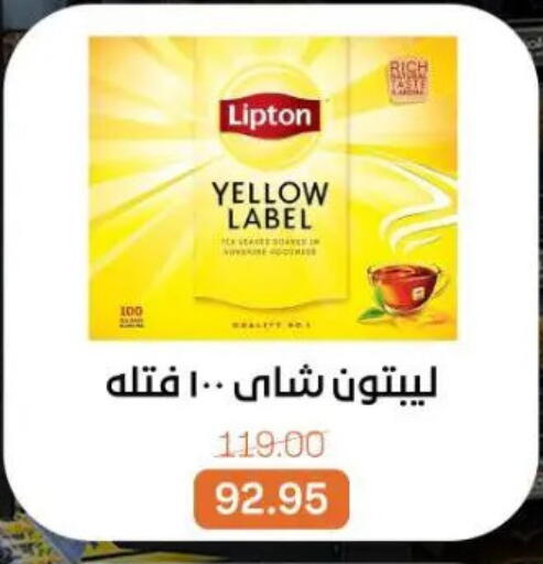 available at Beit El Gomla in Egypt - Cairo