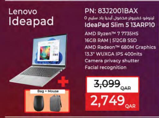 available at LuLu Hypermarket in Qatar - Umm Salal