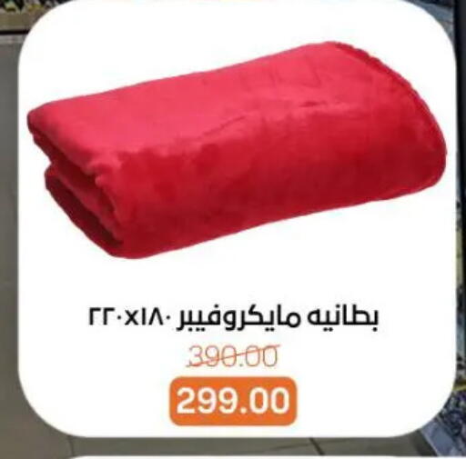 available at بيت الجملة in Egypt - القاهرة