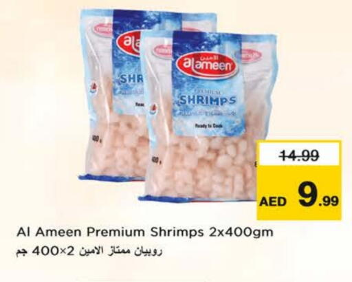available at Nesto Hypermarket in UAE - Sharjah / Ajman