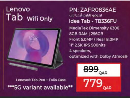 available at لولو هايبرماركت in قطر - الدوحة