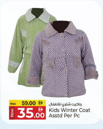 available at Kenz Hypermarket in UAE - Sharjah / Ajman