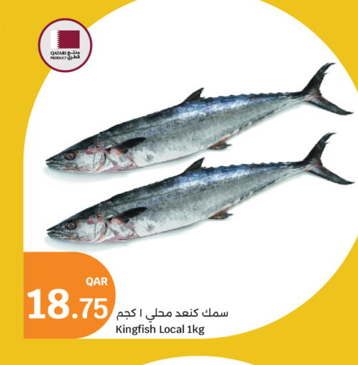 available at City Hypermarket in Qatar - Al Wakra