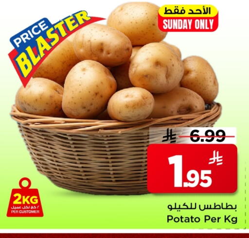 Potato available at Mark & Save in KSA, Saudi Arabia, Saudi - Al Hasa