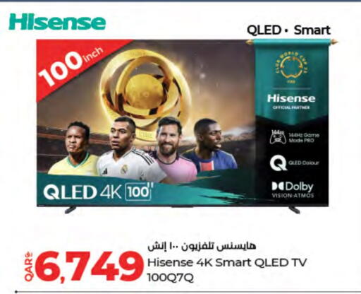 available at LuLu Hypermarket in Qatar - Al Wakra