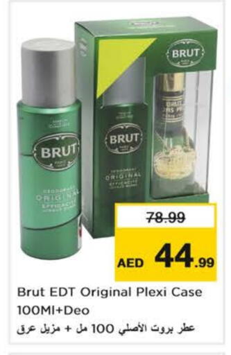 available at Nesto Hypermarket in UAE - Abu Dhabi