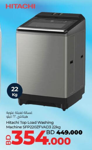 available at لولو هايبر ماركت in البحرين