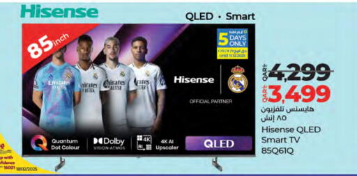 available at LuLu Hypermarket in Qatar - Al Khor