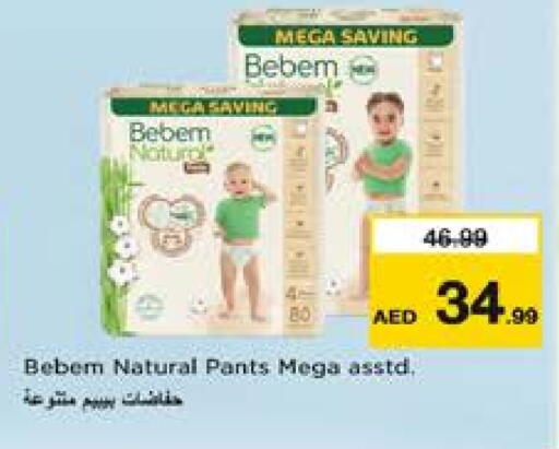 available at نستو هايبرماركت in الإمارات العربية المتحدة , الامارات - الشارقة / عجمان