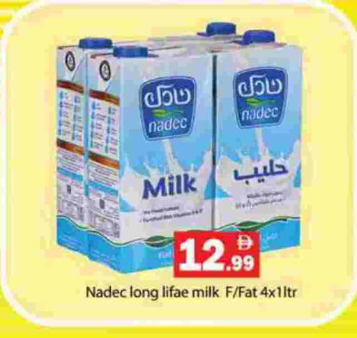 available at جلف هايبرماركت ذ.م.م in الإمارات العربية المتحدة , الامارات - رَأْس ٱلْخَيْمَة